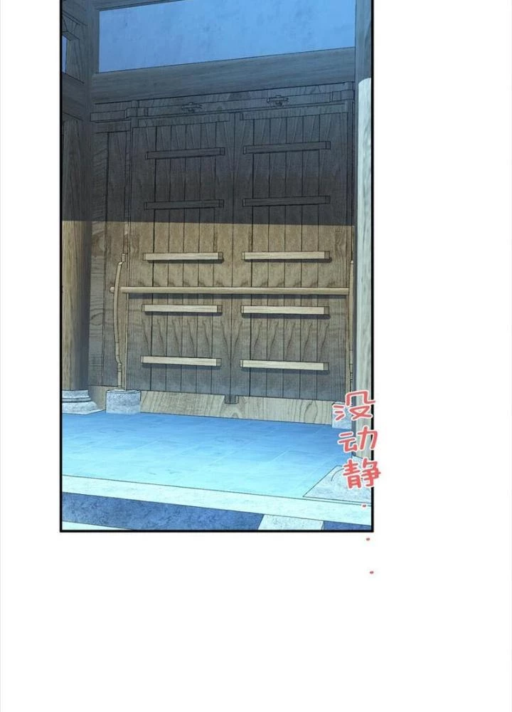 Nam Chủ Và Hậu Cung Đều Là Của Ta Chapter 76 - 39