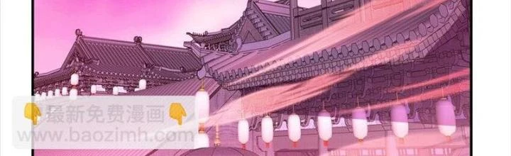 Nam Chủ Và Hậu Cung Đều Là Của Ta Chapter 77 - 2