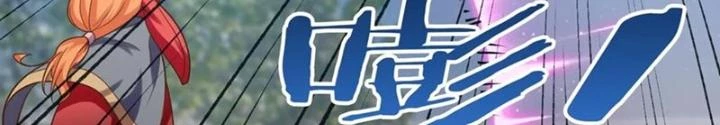 Bắt Đầu Làm Đầy Điểm Mị Lực Chapter 102 - 34