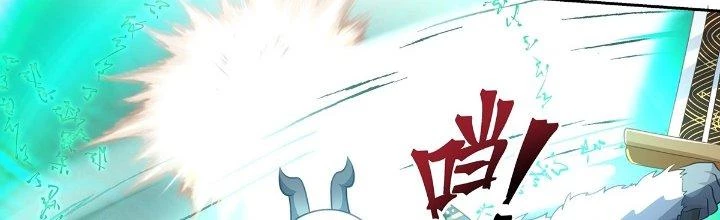 Ma Môn Đại Ngoạn Gia Chapter 28 - 21