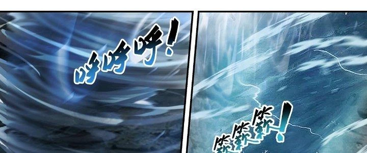 Ma Môn Đại Ngoạn Gia Chapter 29 - 42