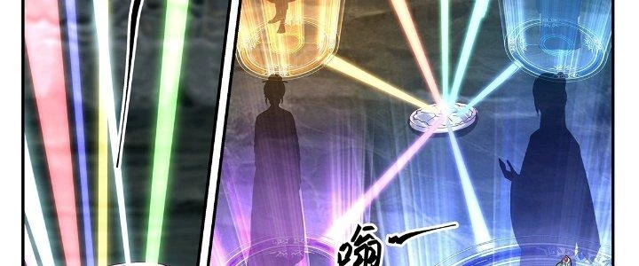 Ma Môn Đại Ngoạn Gia Chapter 29 - 51