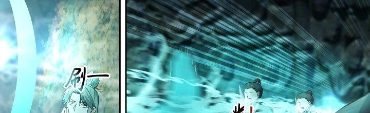 Ma Môn Đại Ngoạn Gia Chapter 30 - 21