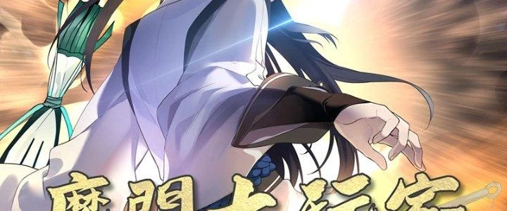 Ma Môn Đại Ngoạn Gia Chapter 31 - 2