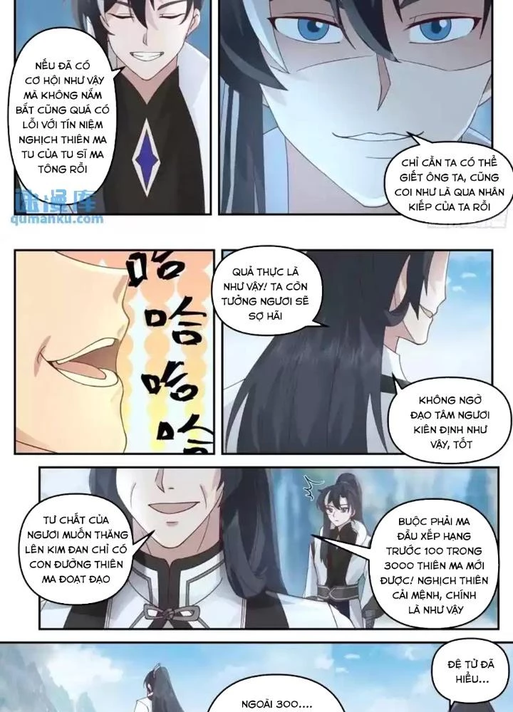 Ma Môn Đại Ngoạn Gia Chapter 43 - 13