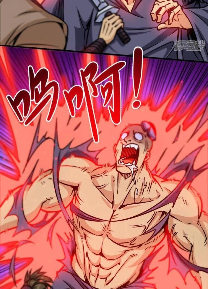 Võ Thần Thiên Hạ Chapter 110 - 3