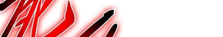 Võ Thần Thiên Hạ Chapter 110 - 38