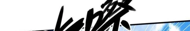 Võ Thần Thiên Hạ Chapter 110 - 48