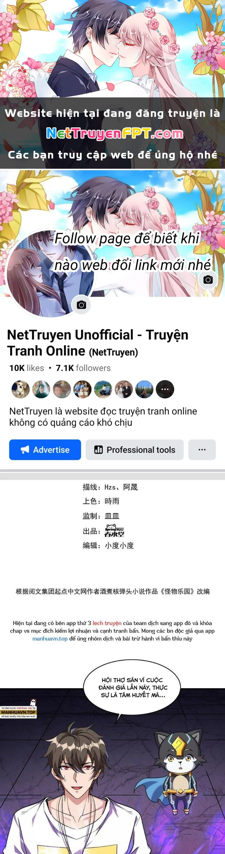 Quái Vật Nhạc Viên Chapter 93 - 1