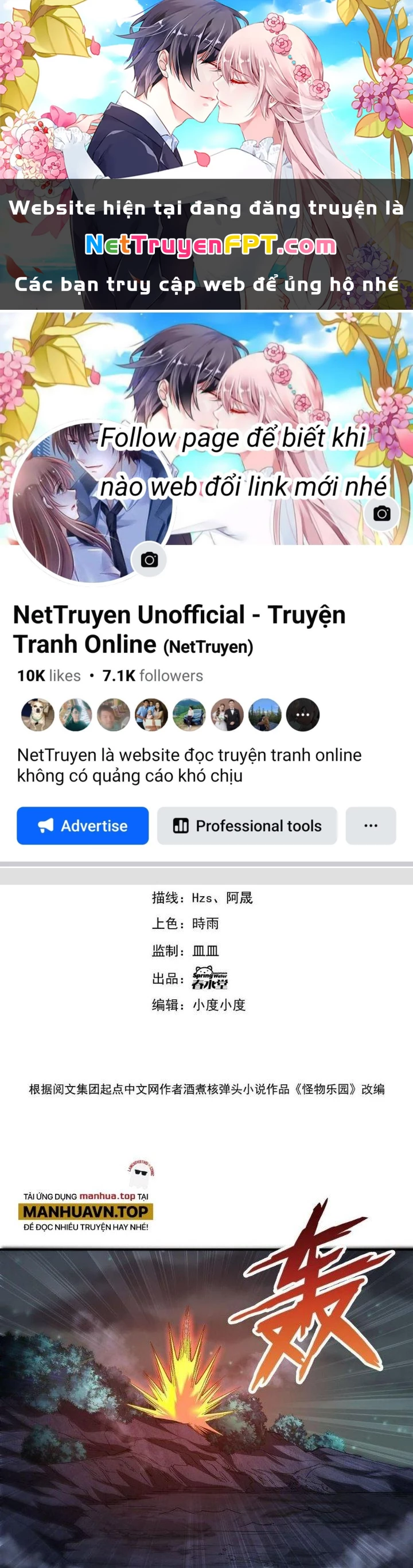 Quái Vật Nhạc Viên Chapter 96 - 1