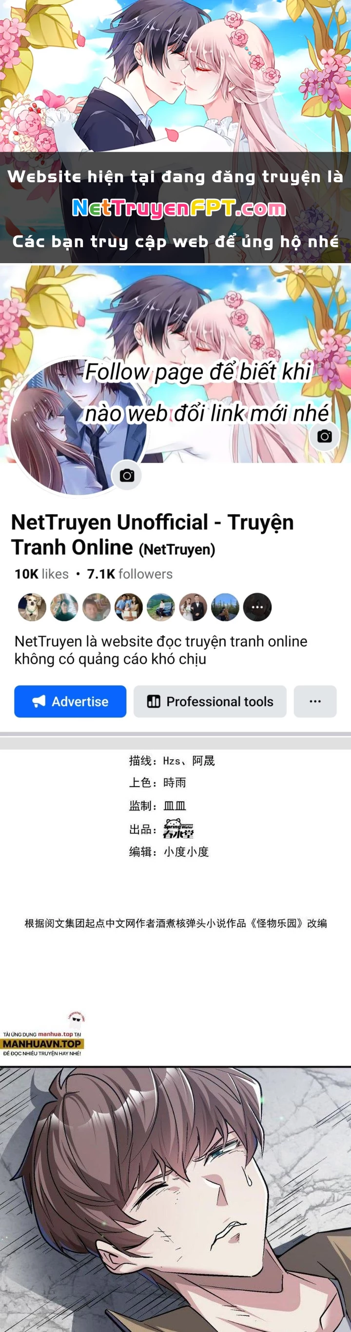 Quái Vật Nhạc Viên Chapter 97 - 1