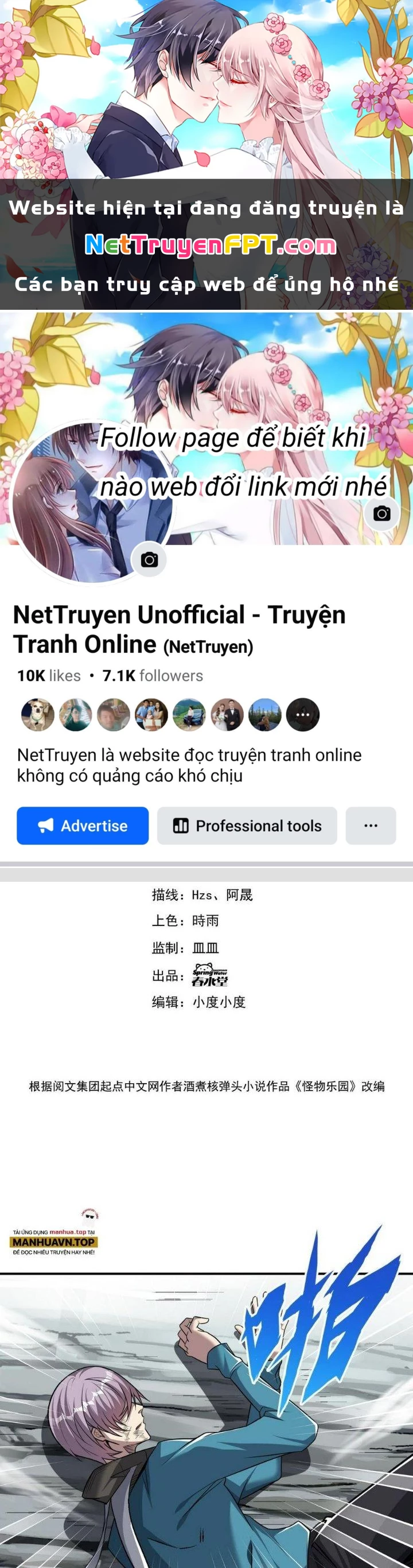 Quái Vật Nhạc Viên Chapter 98 - 1
