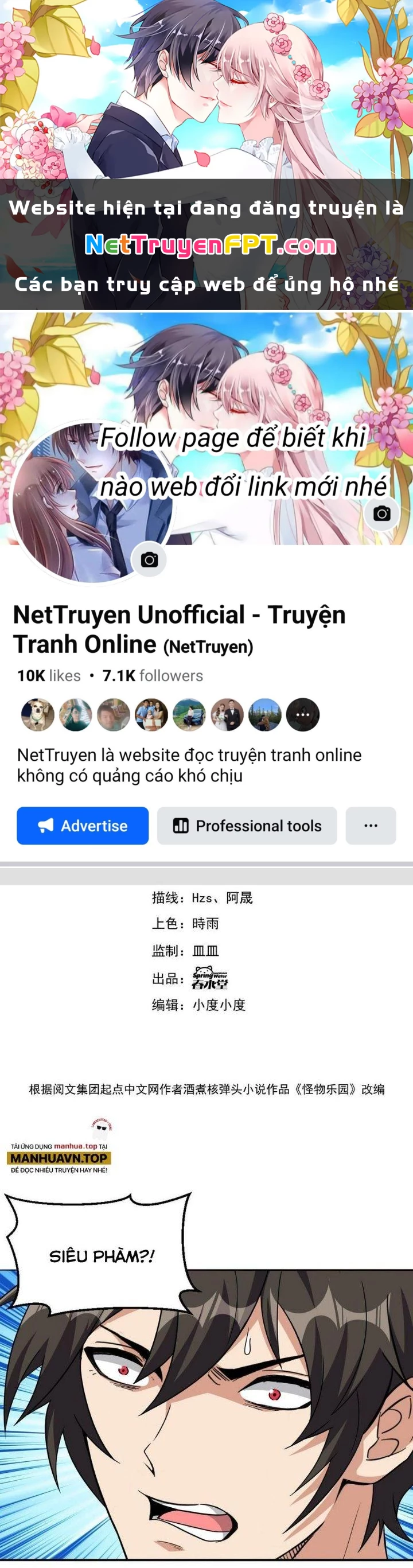 Quái Vật Nhạc Viên Chapter 99 - 1
