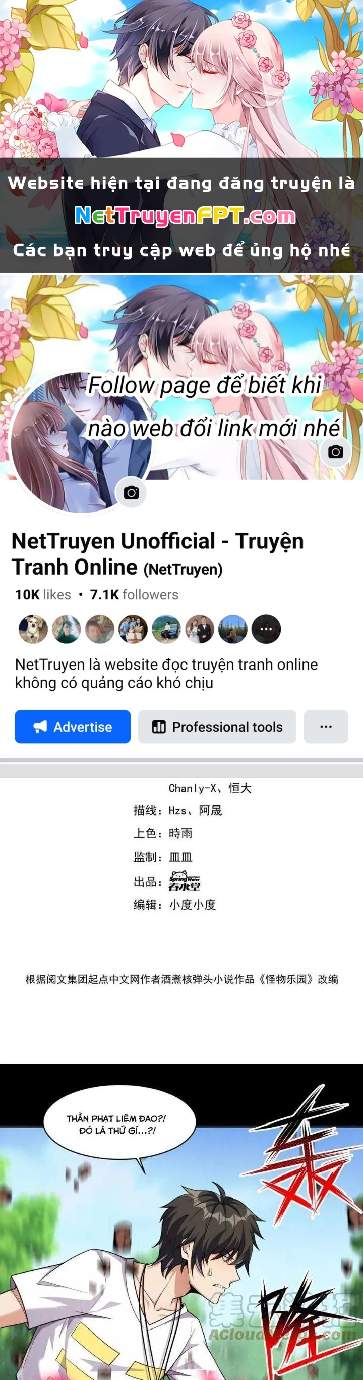 Quái Vật Nhạc Viên Chapter 100 - 1