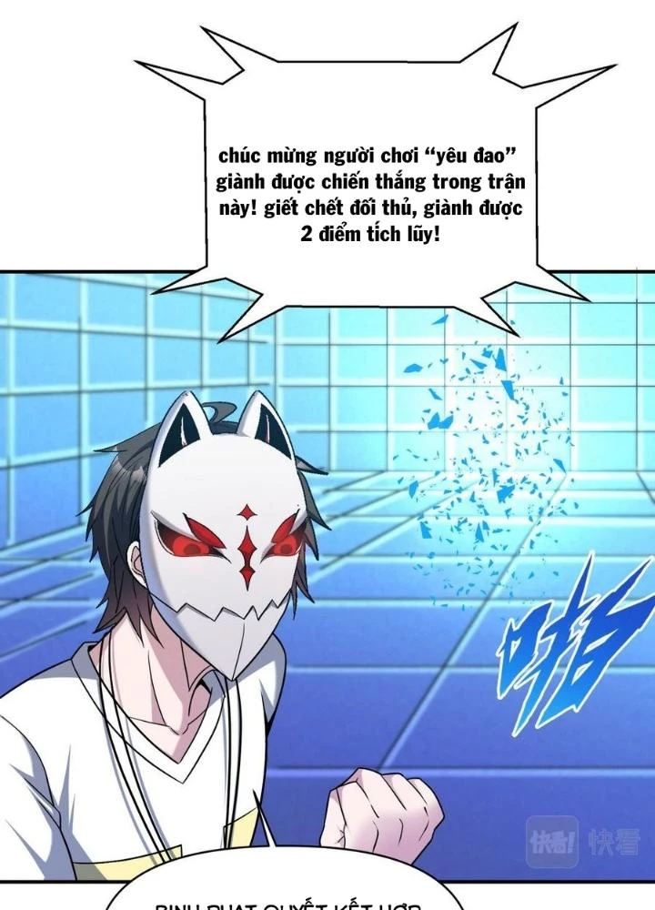 Quái Vật Nhạc Viên Chapter 103 - 21