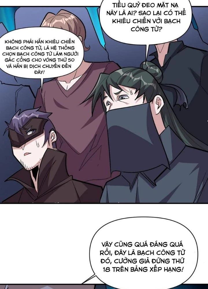 Quái Vật Nhạc Viên Chapter 104 - 95
