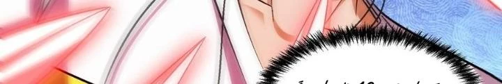 Quái Vật Nhạc Viên Chapter 105 - 26