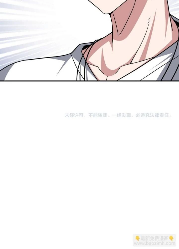 Quái Vật Nhạc Viên Chapter 105 - 95