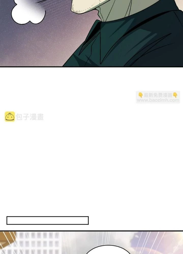Quái Vật Nhạc Viên Chapter 106 - 69