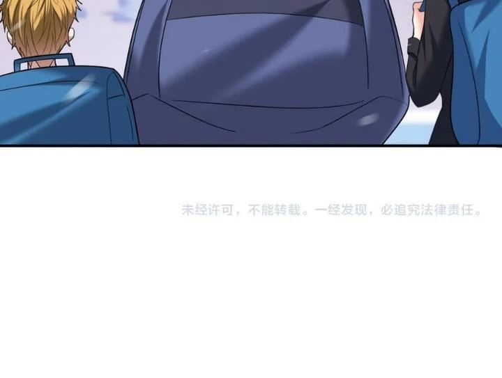 Quái Vật Nhạc Viên Chapter 106 - 99