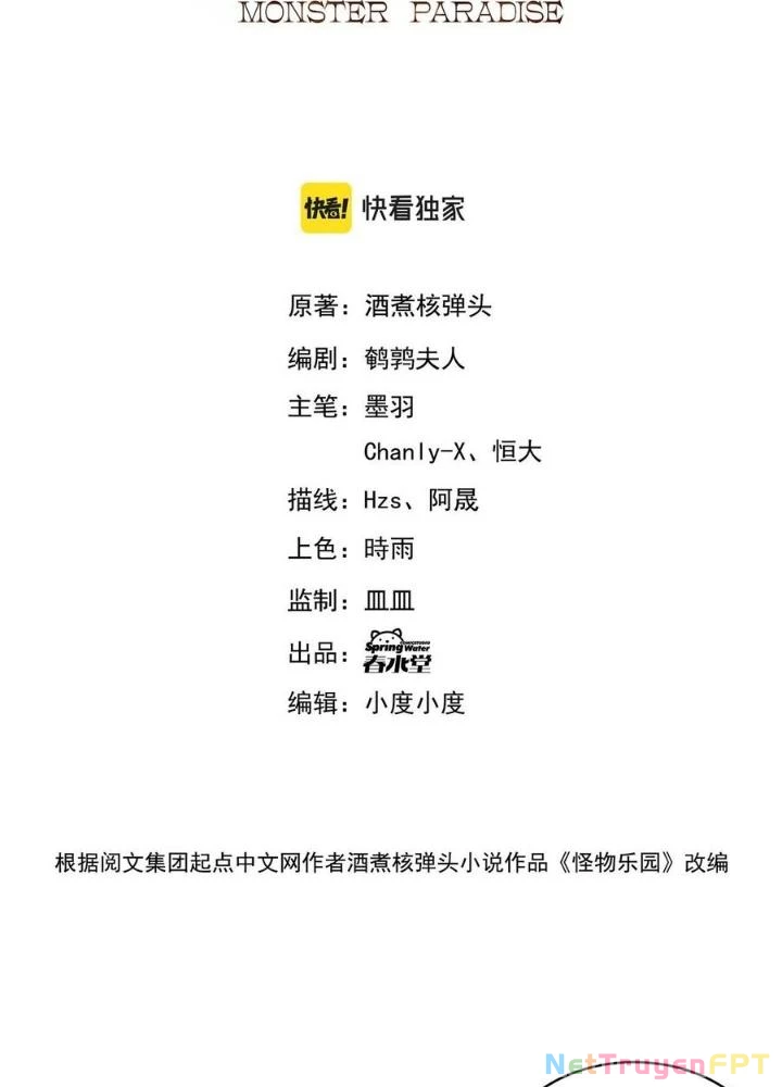 Quái Vật Nhạc Viên Chapter 107 - 3