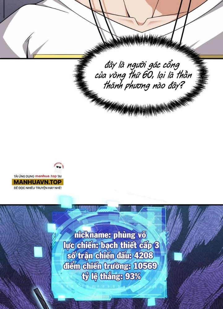 Quái Vật Nhạc Viên Chapter 107 - 21