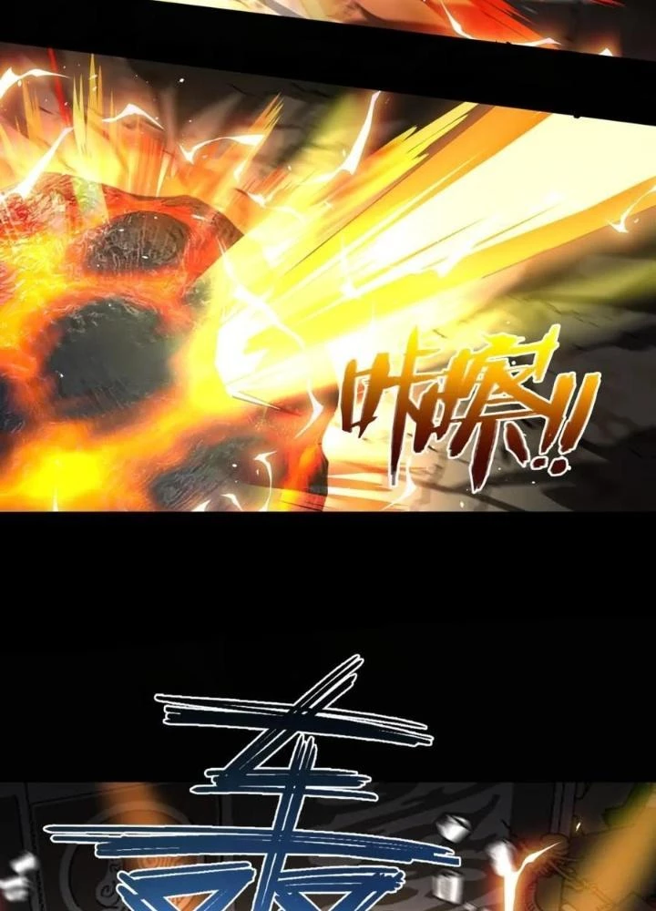 Quái Vật Nhạc Viên Chapter 110 - 11