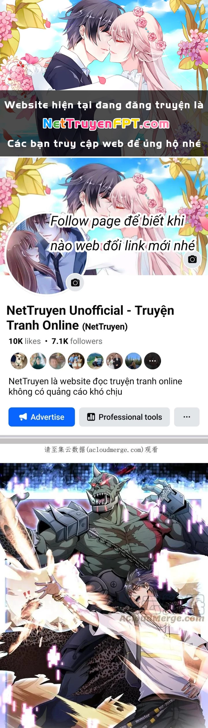 Quái Vật Nhạc Viên Chapter 111 - 1