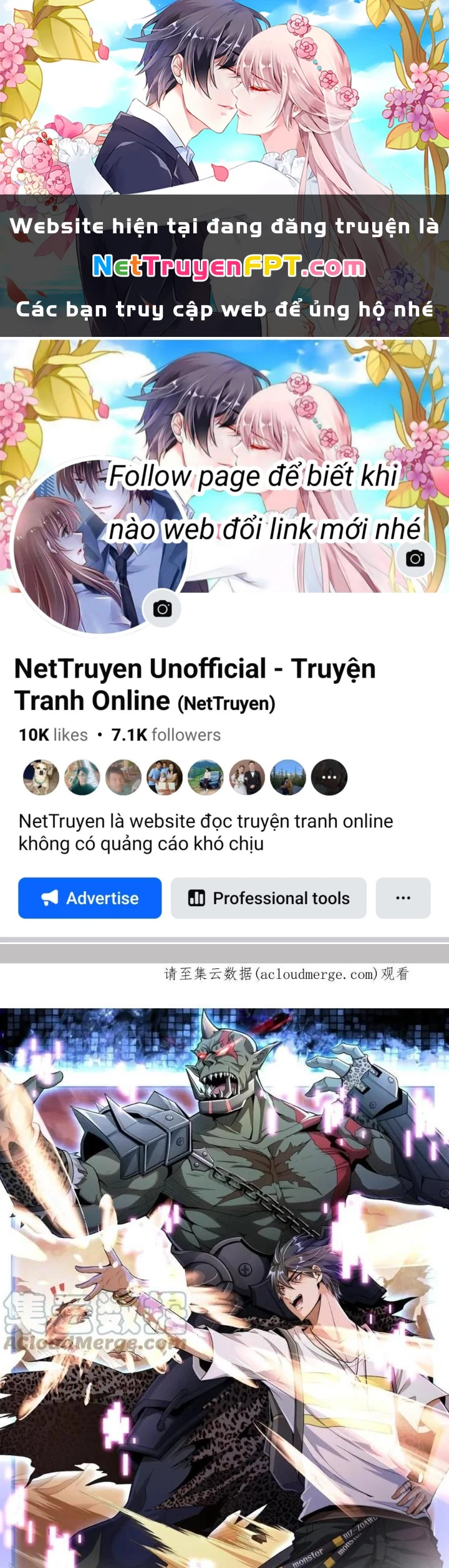 Quái Vật Nhạc Viên Chapter 112 - 1