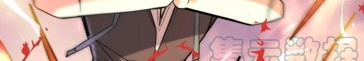 Quái Vật Nhạc Viên Chapter 112 - 36