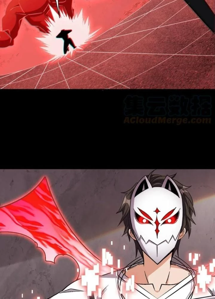 Quái Vật Nhạc Viên Chapter 112 - 87