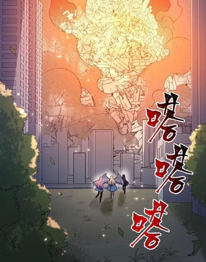 Thời Kỳ Tận Thế Chapter 58 - 115