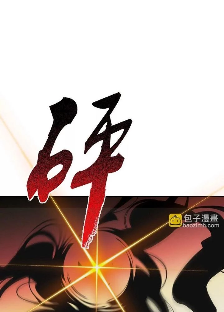 Thời Kỳ Tận Thế Chapter 59 - 85