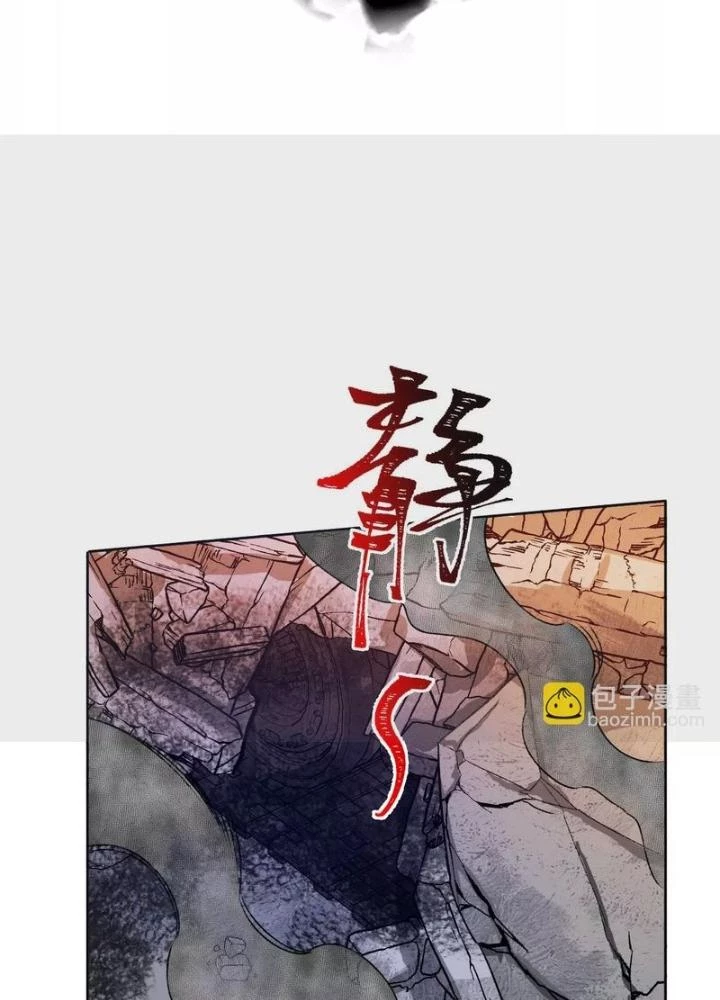 Thời Kỳ Tận Thế Chapter 60 - 89