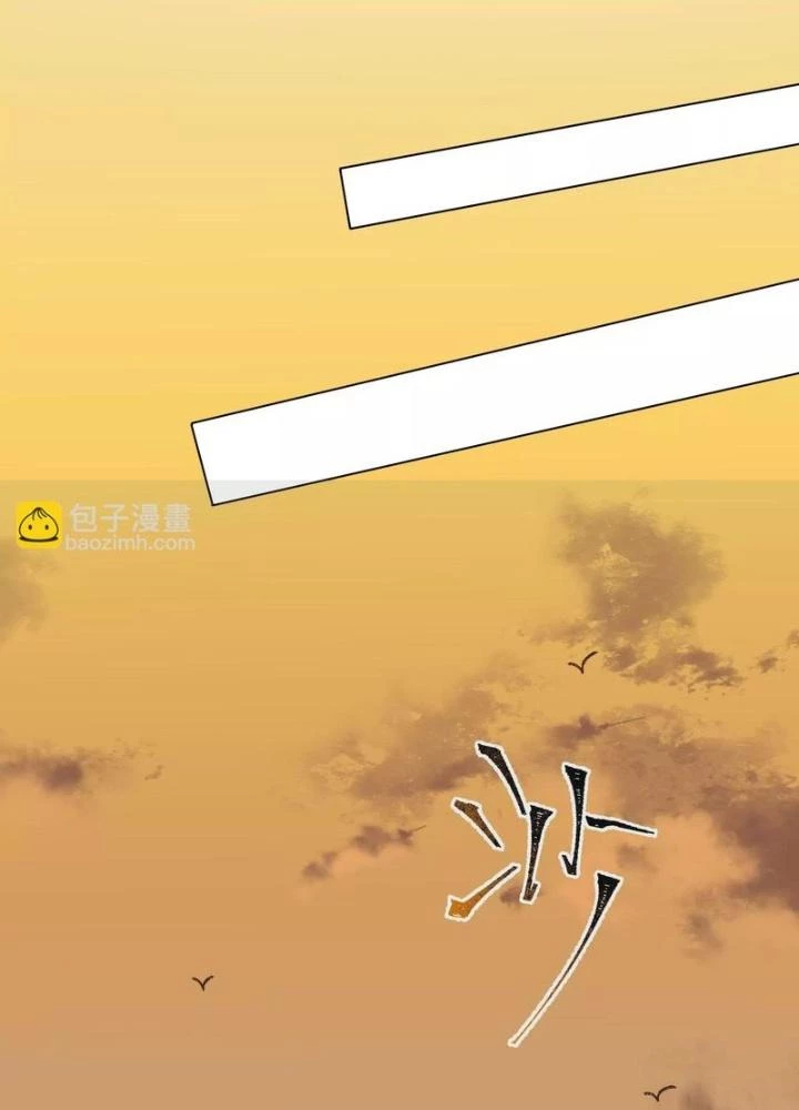 Thời Kỳ Tận Thế Chapter 61 - 45