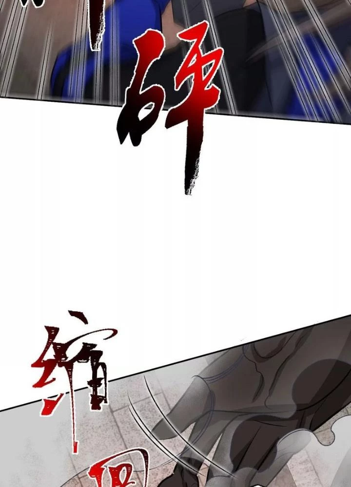 Thời Kỳ Tận Thế Chapter 63 - 63