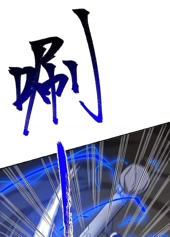 Thời Kỳ Tận Thế Chapter 64 - 119