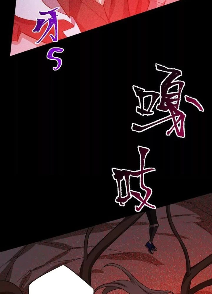 Thời Kỳ Tận Thế Chapter 65 - 125