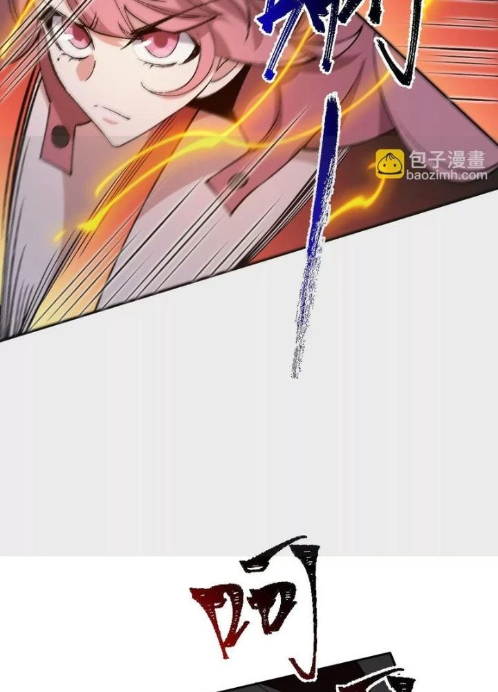 Thời Kỳ Tận Thế Chapter 66 - 9