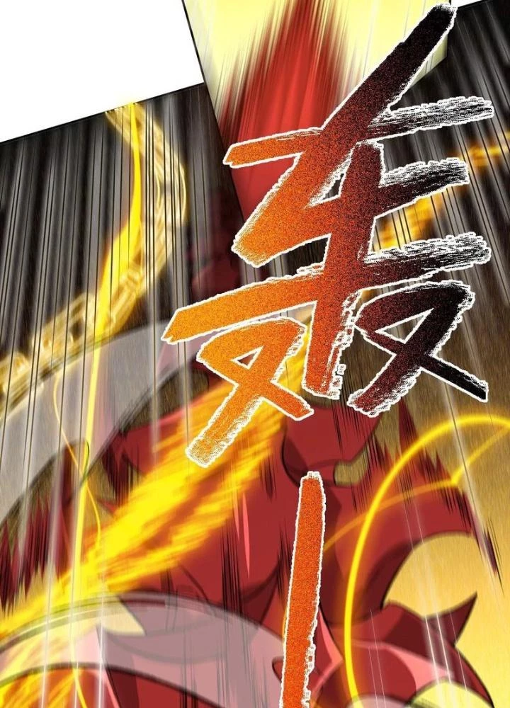 Thời Kỳ Tận Thế Chapter 66 - 71