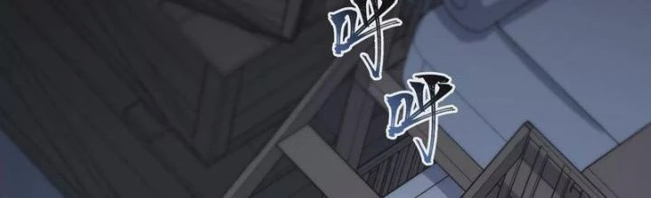 Thời Kỳ Tận Thế Chapter 73 - 2