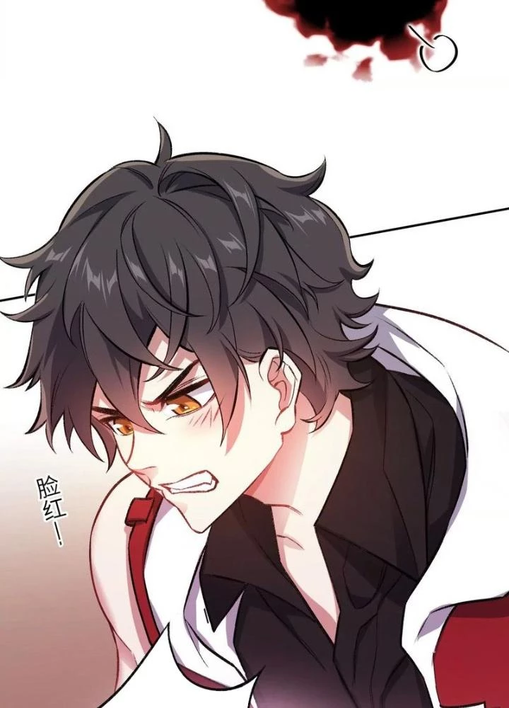 Thời Kỳ Tận Thế Chapter 73 - 21