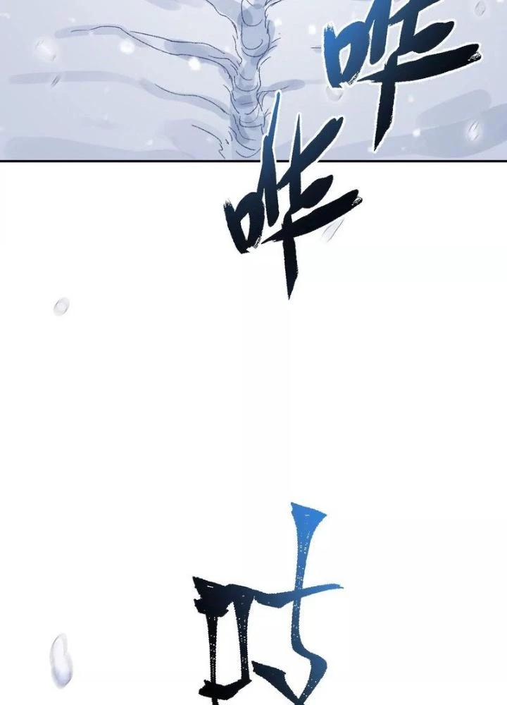 Thời Kỳ Tận Thế Chapter 74 - 101