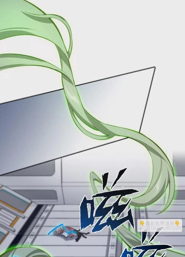 Thời Kỳ Tận Thế Chapter 75 - 25