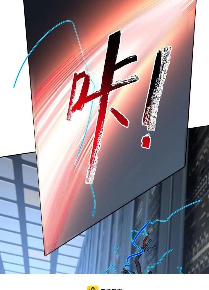 Thời Kỳ Tận Thế Chapter 76 - 21