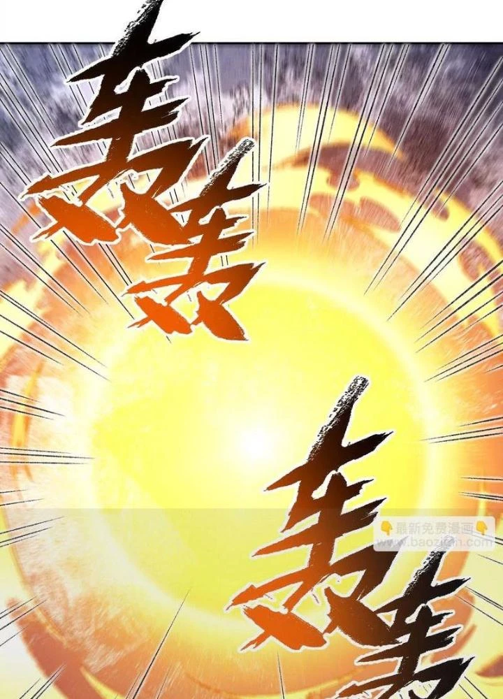 Thời Kỳ Tận Thế Chapter 78 - 5