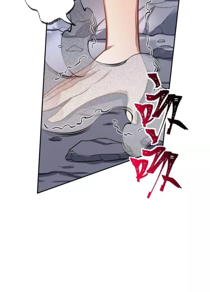 Thời Kỳ Tận Thế Chapter 78 - 13