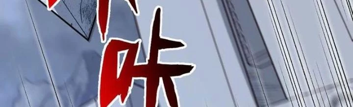 Thời Kỳ Tận Thế Chapter 79 - 2