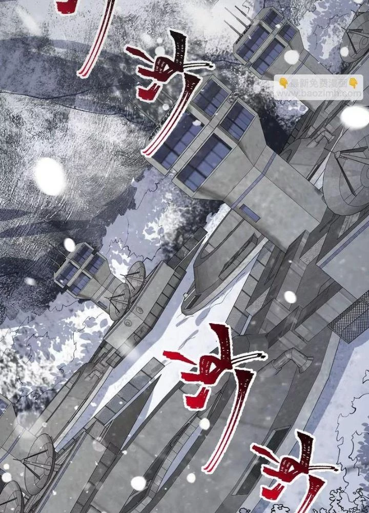 Thời Kỳ Tận Thế Chapter 79 - 67