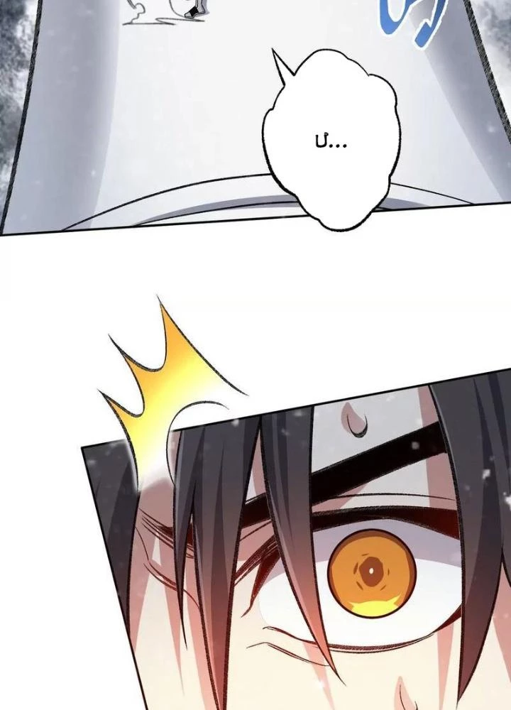 Thời Kỳ Tận Thế Chapter 80 - 71